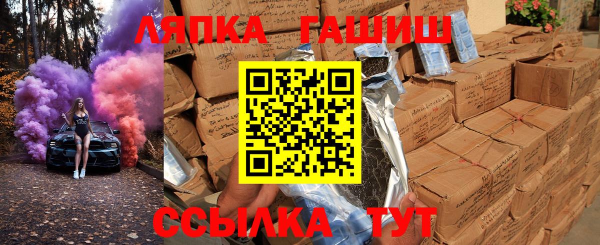 ГАШИШ индика сатива  что такое   Гашиш AMNESIA HAZE  ГАШИШ  Рославль  Вход с VPN 