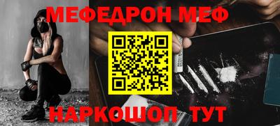 mdpv Рязань