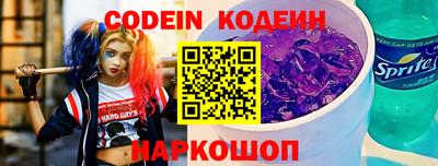 кокаин колумбия Рыбинск