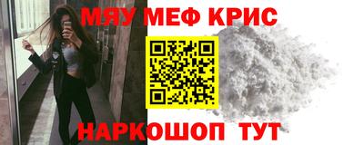 наркотики Рузаевка