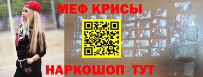 наркотики Рузаевка