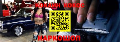 наркотики Рузаевка