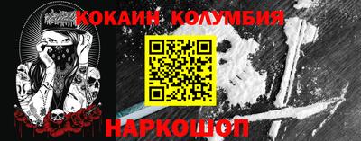 мефедрон VHQ Северобайкальск