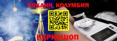 мефедрон VHQ Северобайкальск