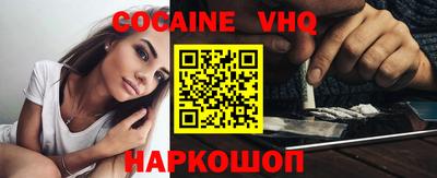 кокаин колумбия Рыбинск