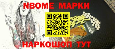 наркотики Рузаевка