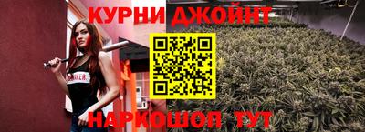 наркотики Рузаевка