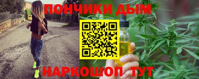 наркотики Рузаевка