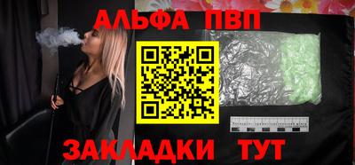 mdpv Рязань