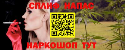 молекула духа Свободный