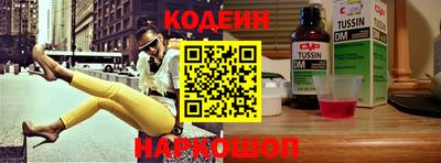 кокаин колумбия Рыбинск