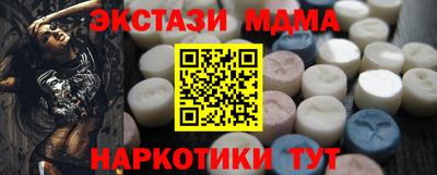 кокаин перу Севастополь