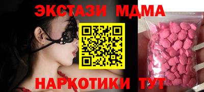 наркотики Рузаевка