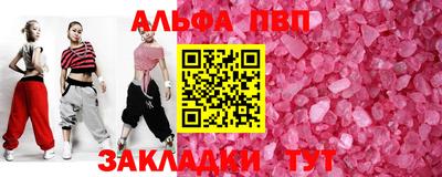 mdpv Рязань