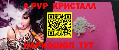кокаин колумбия Рыбинск