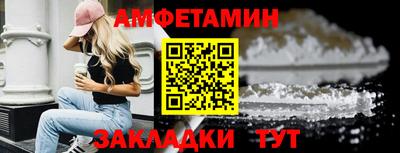наркотики Рузаевка