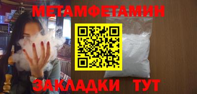 мефедрон VHQ Северобайкальск