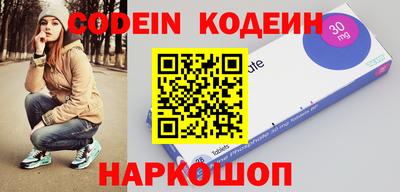 молекула духа Свободный
