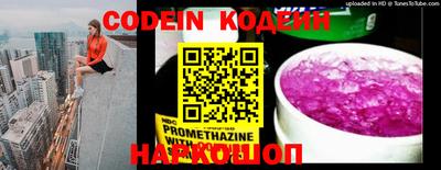 мефедрон VHQ Северобайкальск