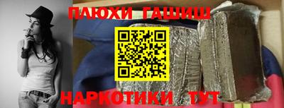 кокаин перу Севастополь