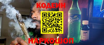 кокаин колумбия Рыбинск