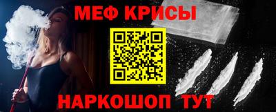 наркотики Рузаевка