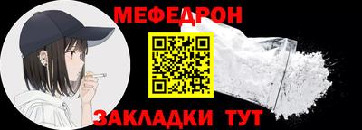 молекула духа Свободный