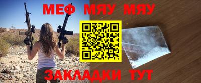 mdpv Рязань