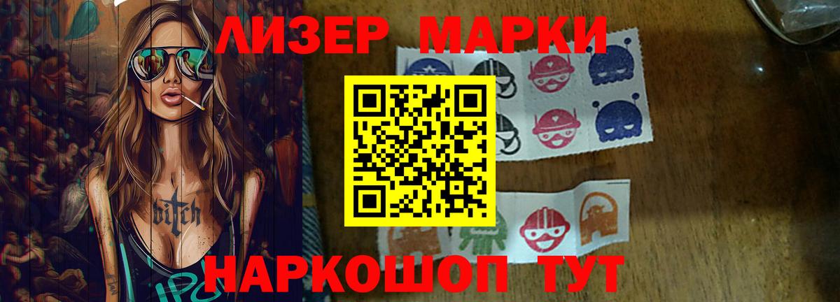 Рославль  ЛСД экстази ecstasy  Вход с VPN 