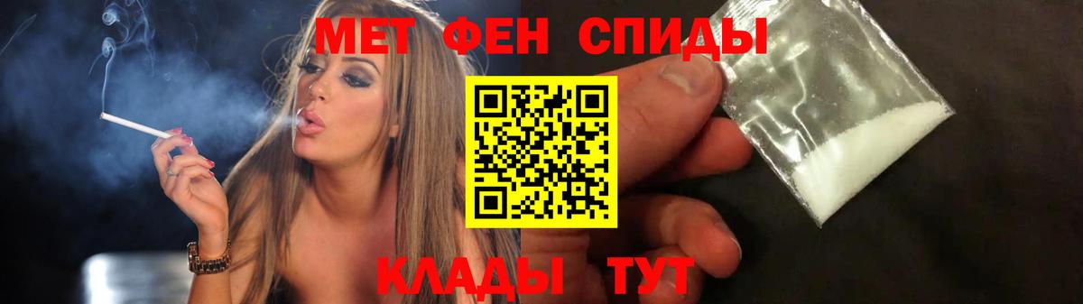 МЕТАМФЕТАМИН Декстрометамфетамин 99.9% Рославль