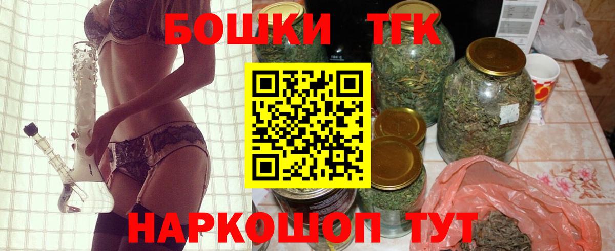 Марихуана марихуана Рославль