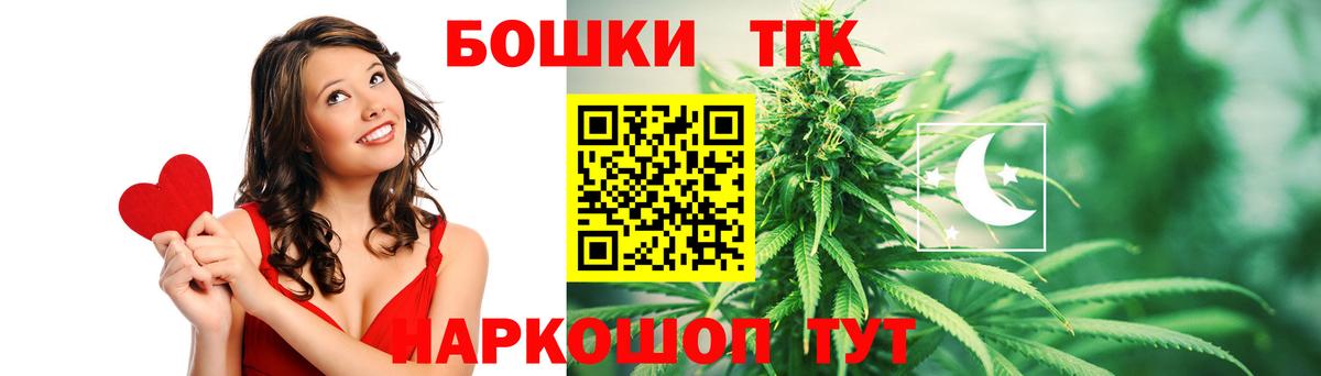 МАРИХУАНА VHQ  Марихуана THC 21%  Бошки марихуана гибрид  Вход с VPN  Рославль 